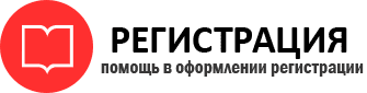 прописка в Берёзовском id586141